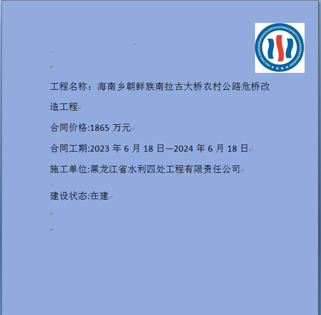 微信图片_20240205145700.png
